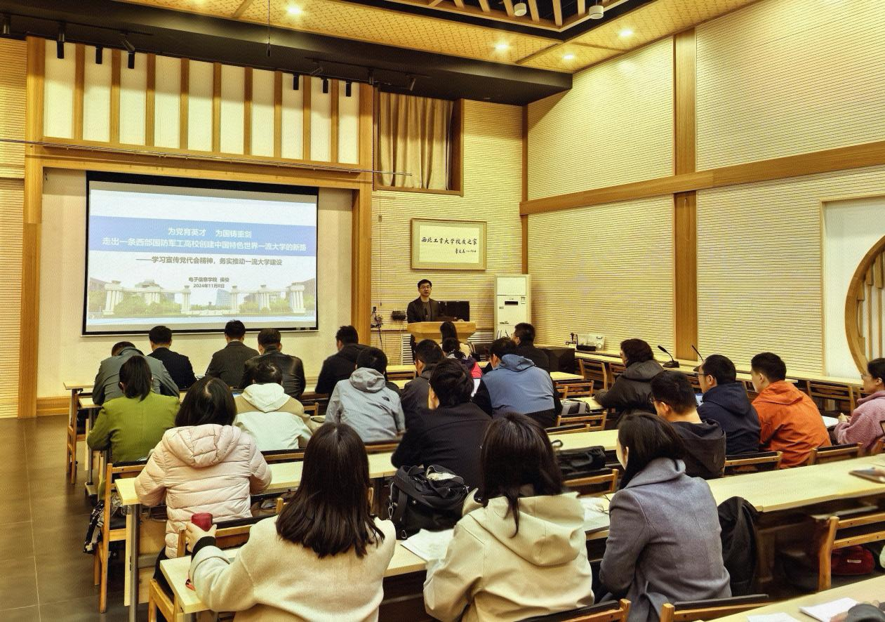 电子信息学院.jpg