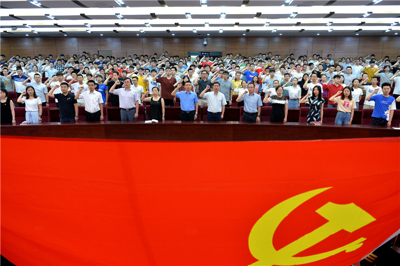 西北工业大学举行2019年七一新党员宣誓大会