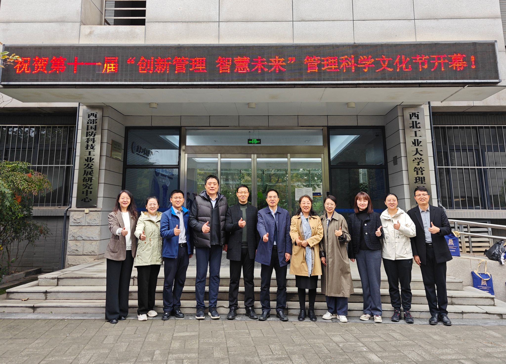 微信图片_20241101153007副本.jpg 微信图片_20241101153007副本.jpg