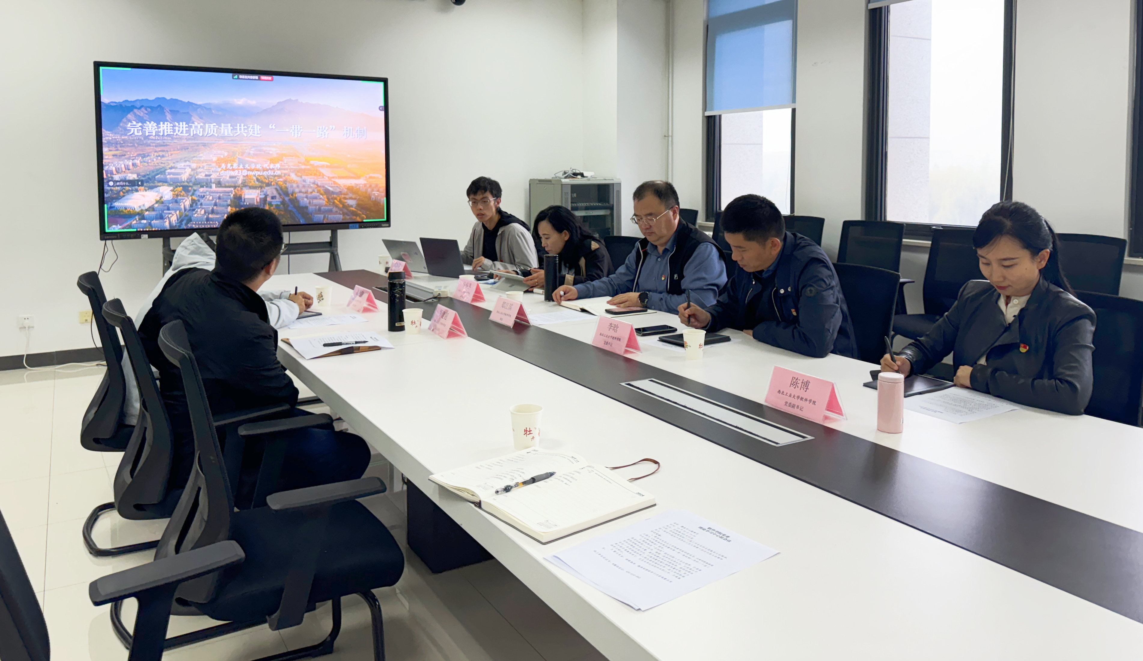 软件学院.png