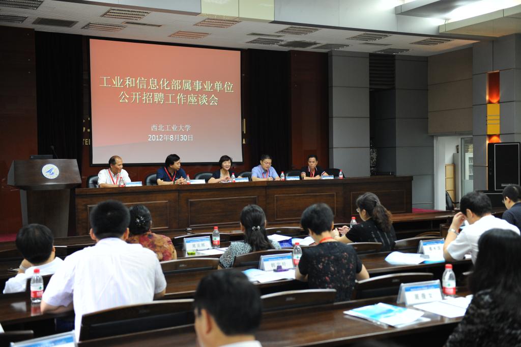 工信部直属单位招聘_赤峰市直属事业单位_武警山西总队直属支队