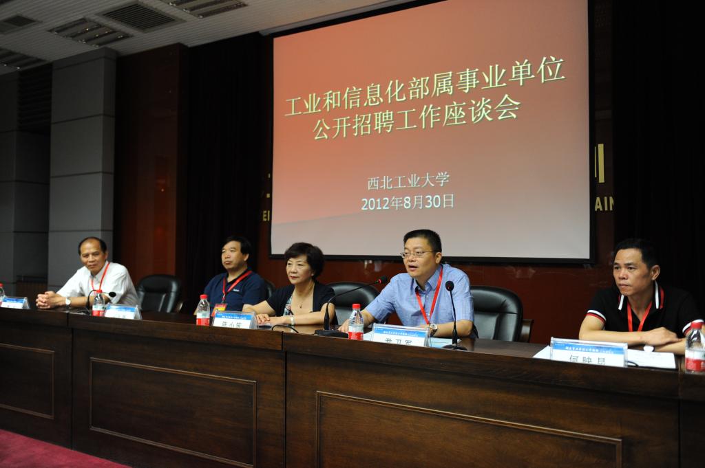 工信部直属单位招聘_赤峰市直属事业单位_武警山西总队直属支队