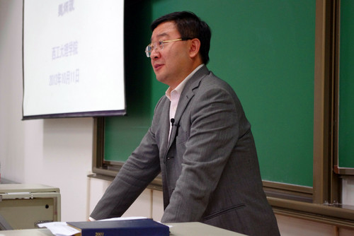 魏炳波院士主讲以志存高远,起步大学为题综合