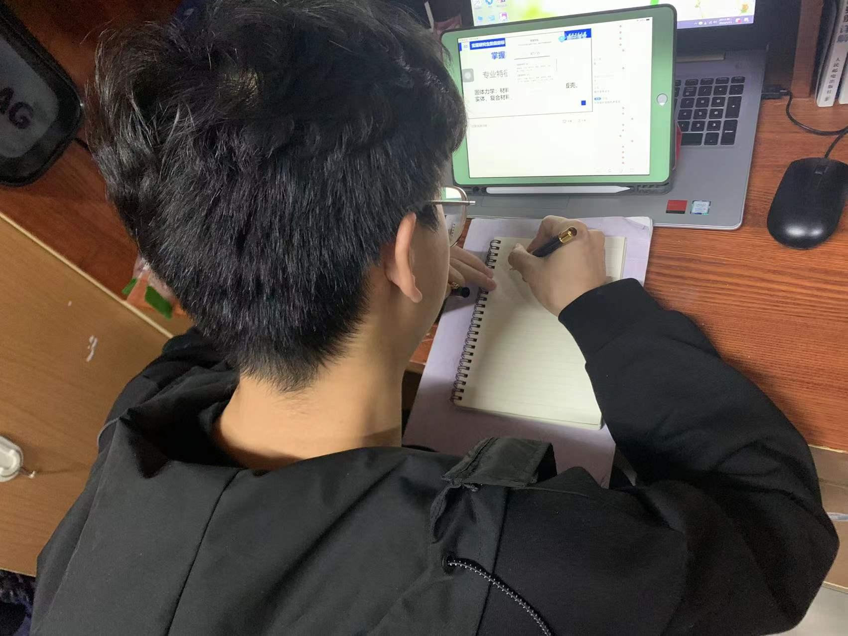 部分学生线上听课2.png