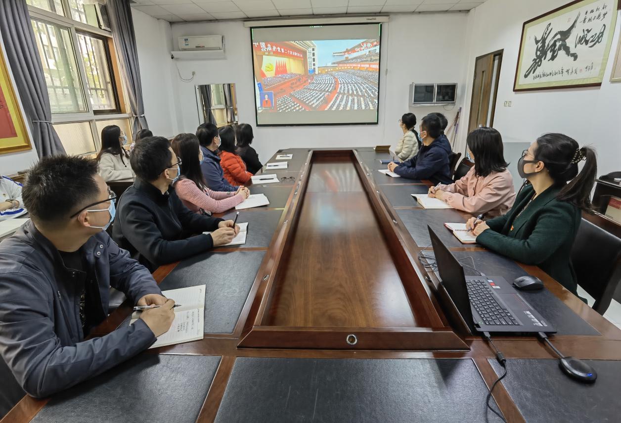 生命学院组织师生收看党的二十大开幕会