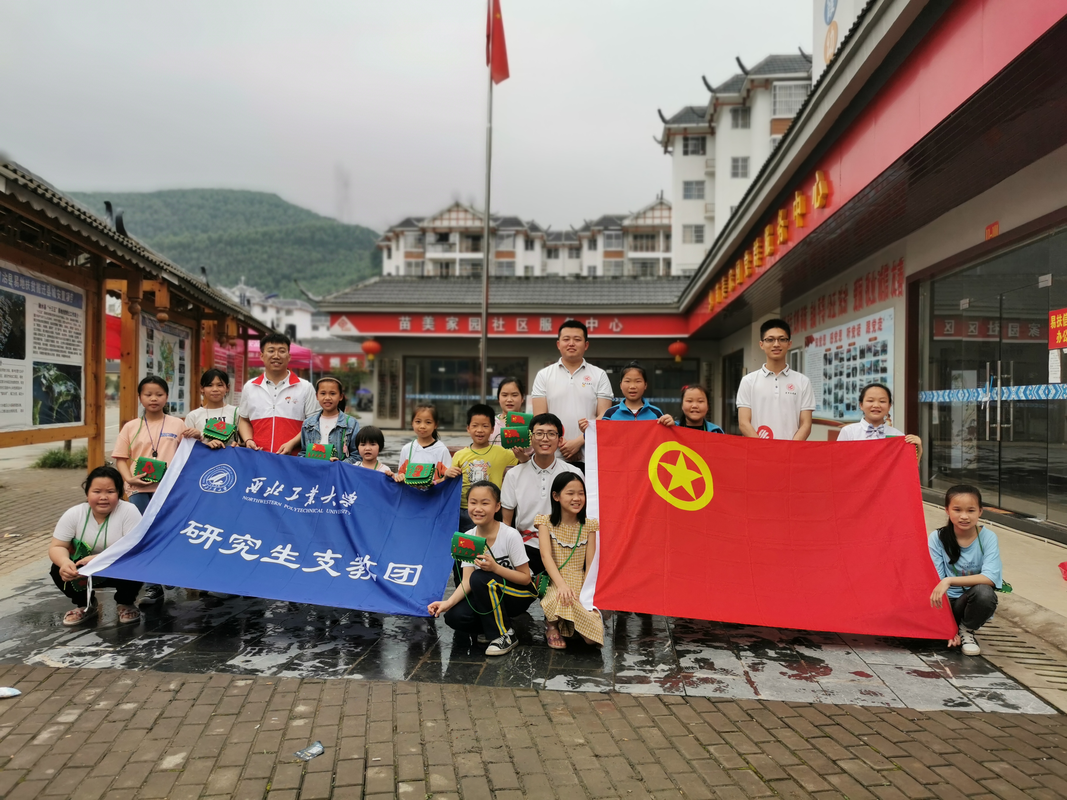 我校启动三航筑梦计划，助力乡村振兴