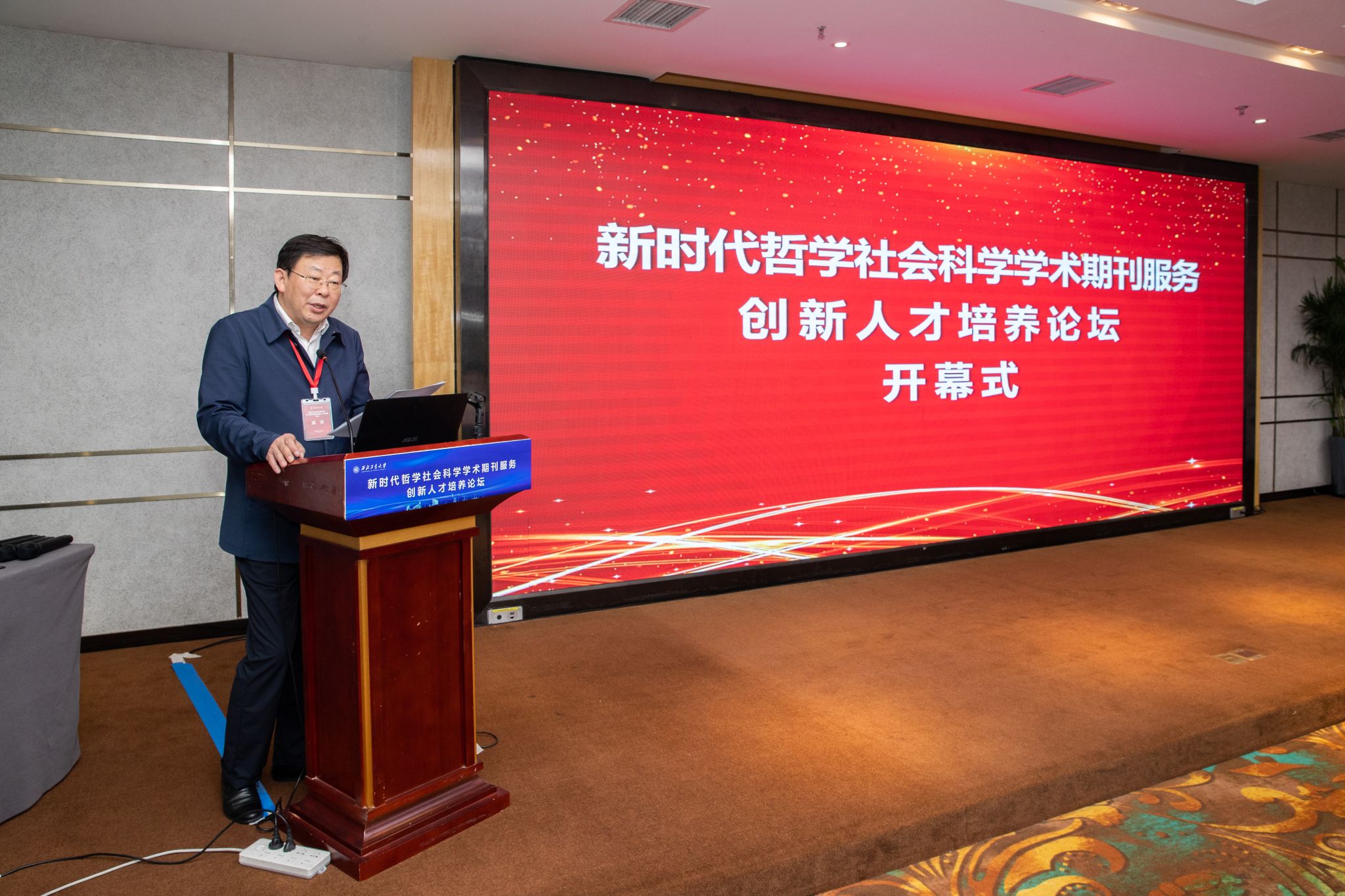 李辉开幕式.jpg 李辉开幕式.jpg