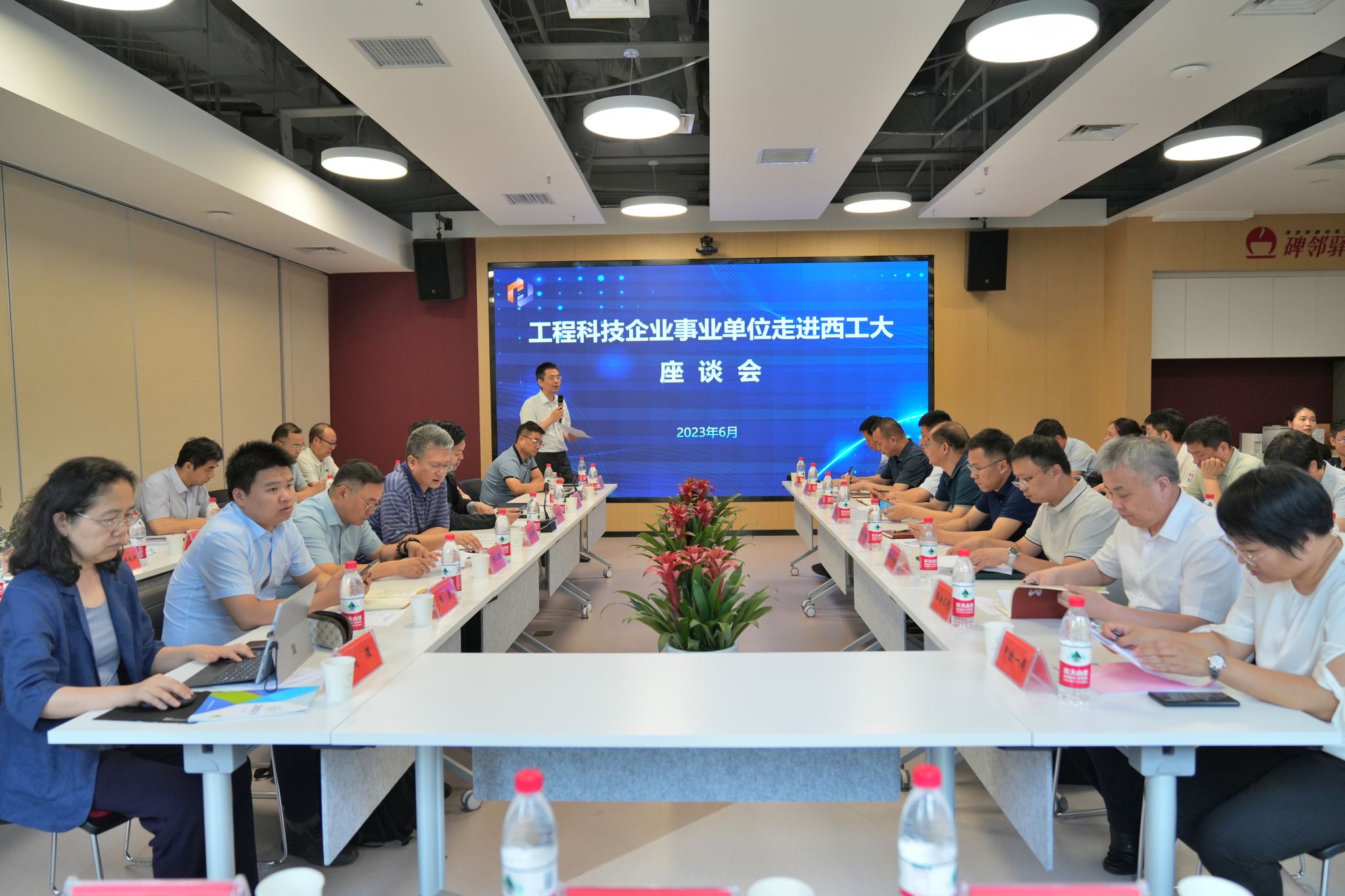 微信图片_20230619174413.jpg 微信图片_20230619174413.jpg