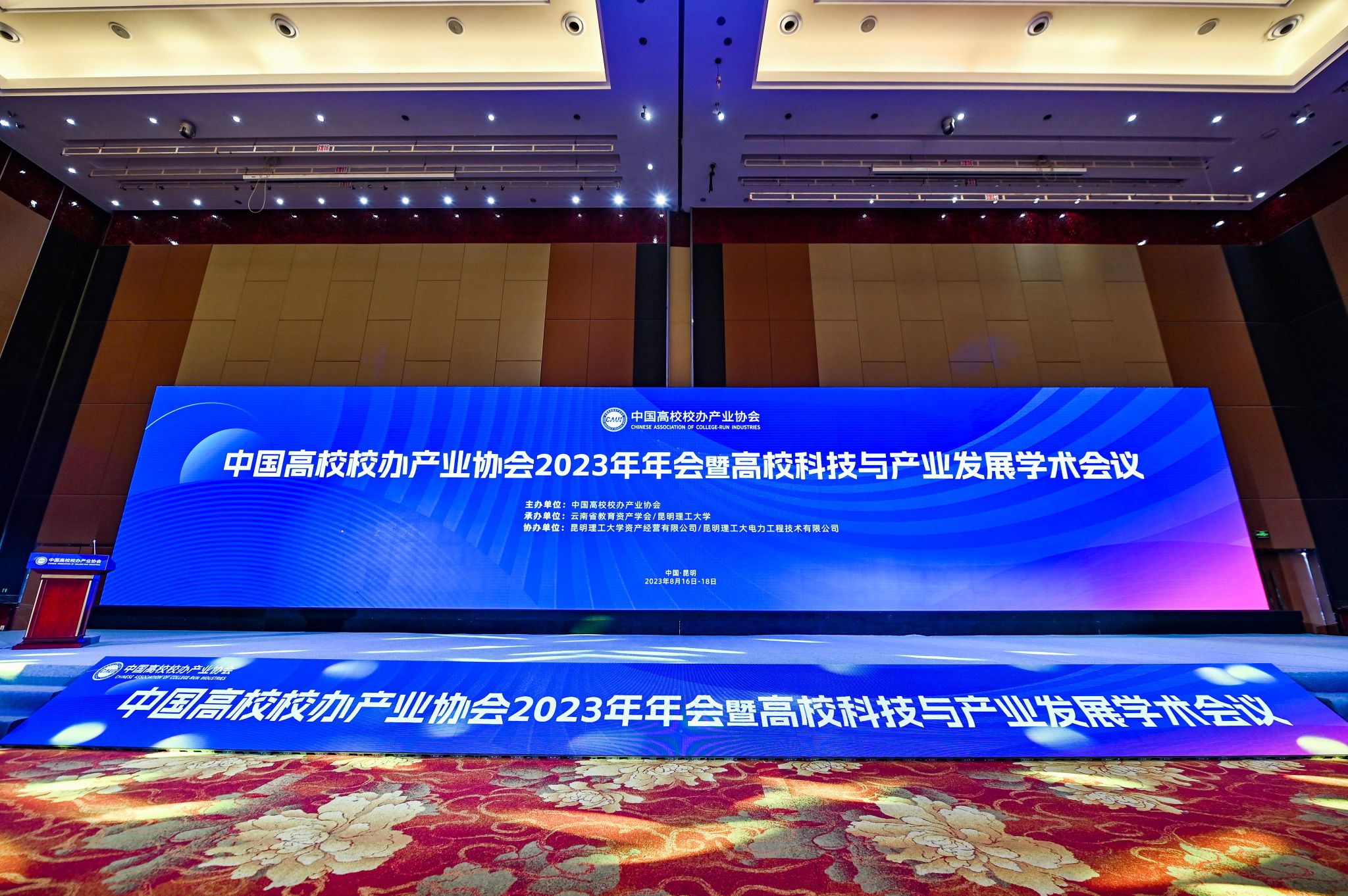 微信图片_20230822164922.jpg 微信图片_20230822164922.jpg