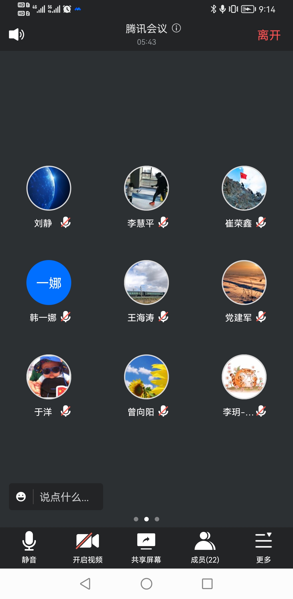 微信图片_202112281041561.jpg 微信图片_202112281041561.jpg