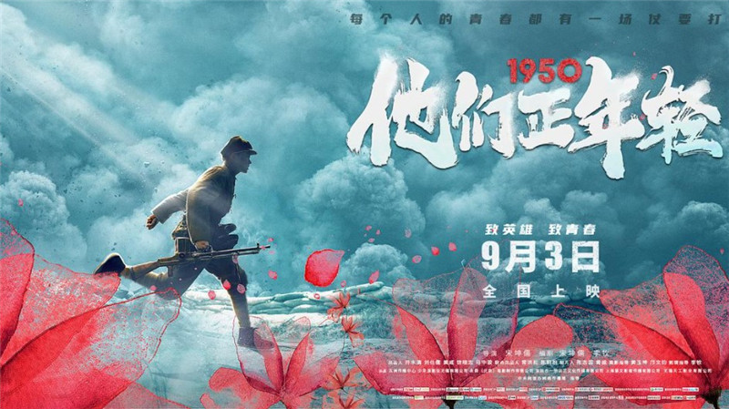 空天动力技术研究所研究生第3党支部党史学习观影活动