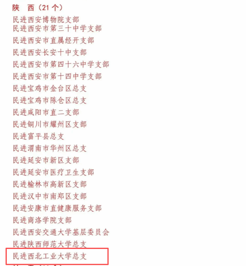 efc6517e-4b36-4749-880f-b8e5e8bd5ba6.png efc6517e-4b36-4749-880f-b8e5e8bd5ba6.png