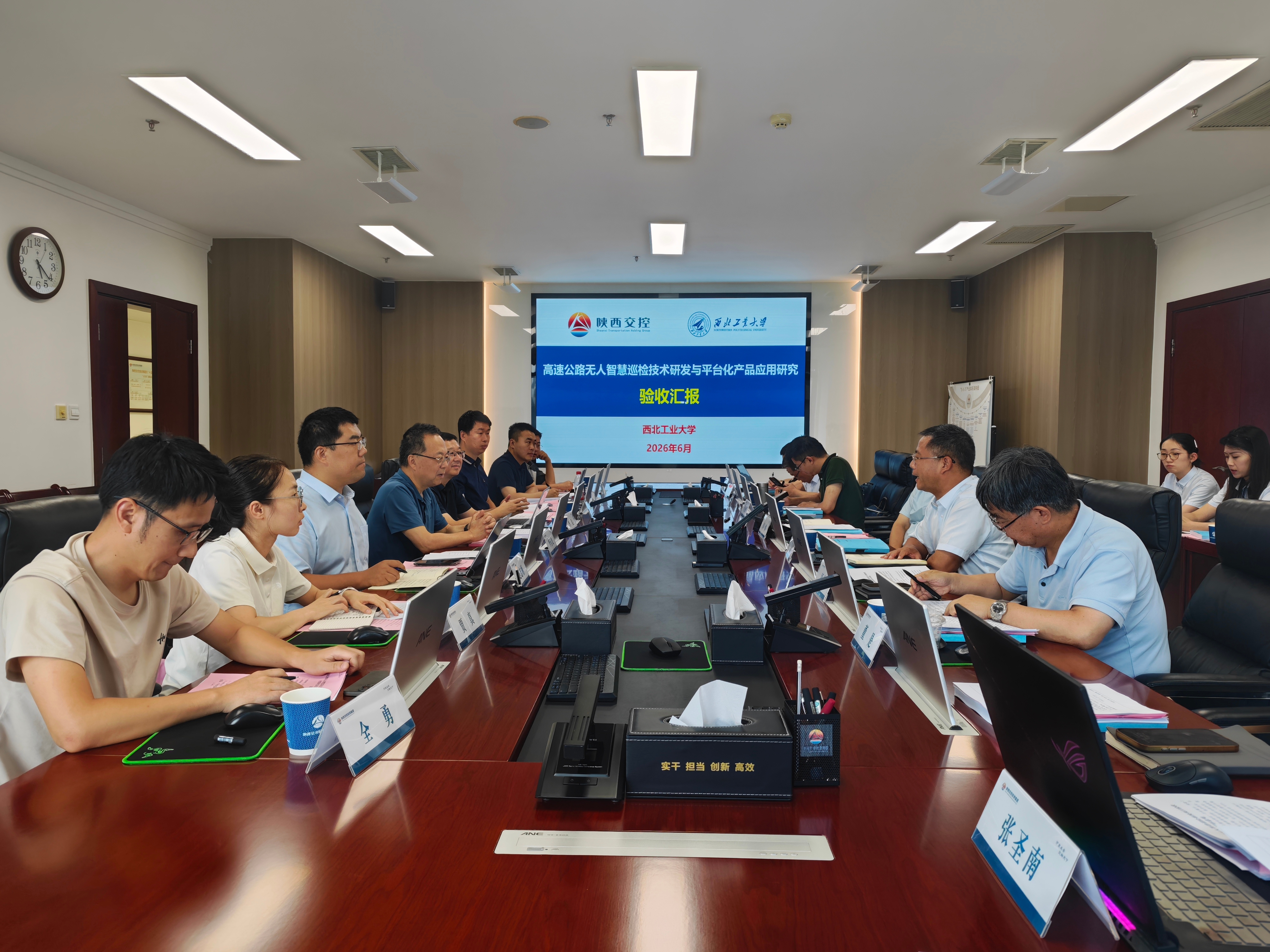微信图片_20260702085743.jpg 微信图片_20260702085743.jpg