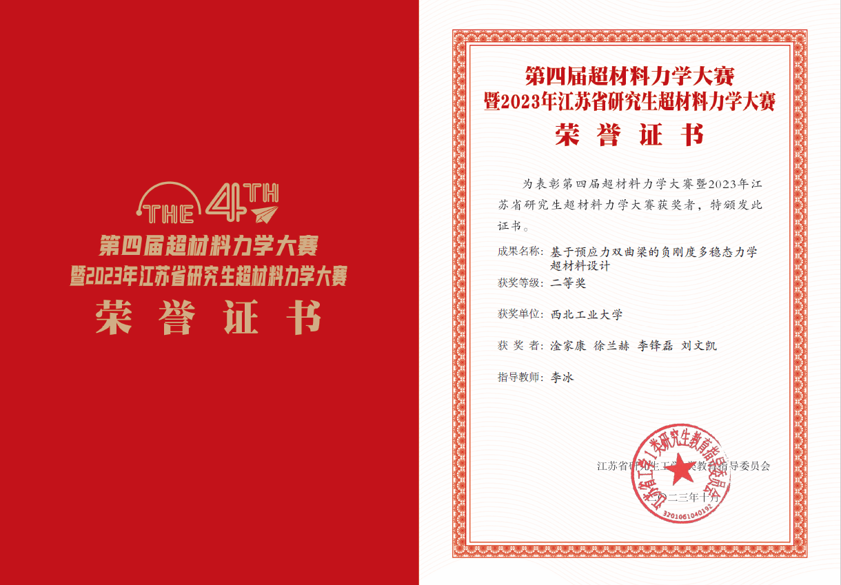 图3-2.png