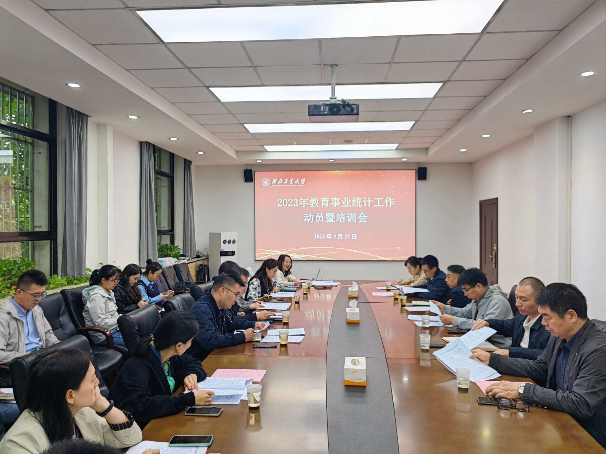 微信图片_20230927114907.jpg 微信图片_20230927114907.jpg
