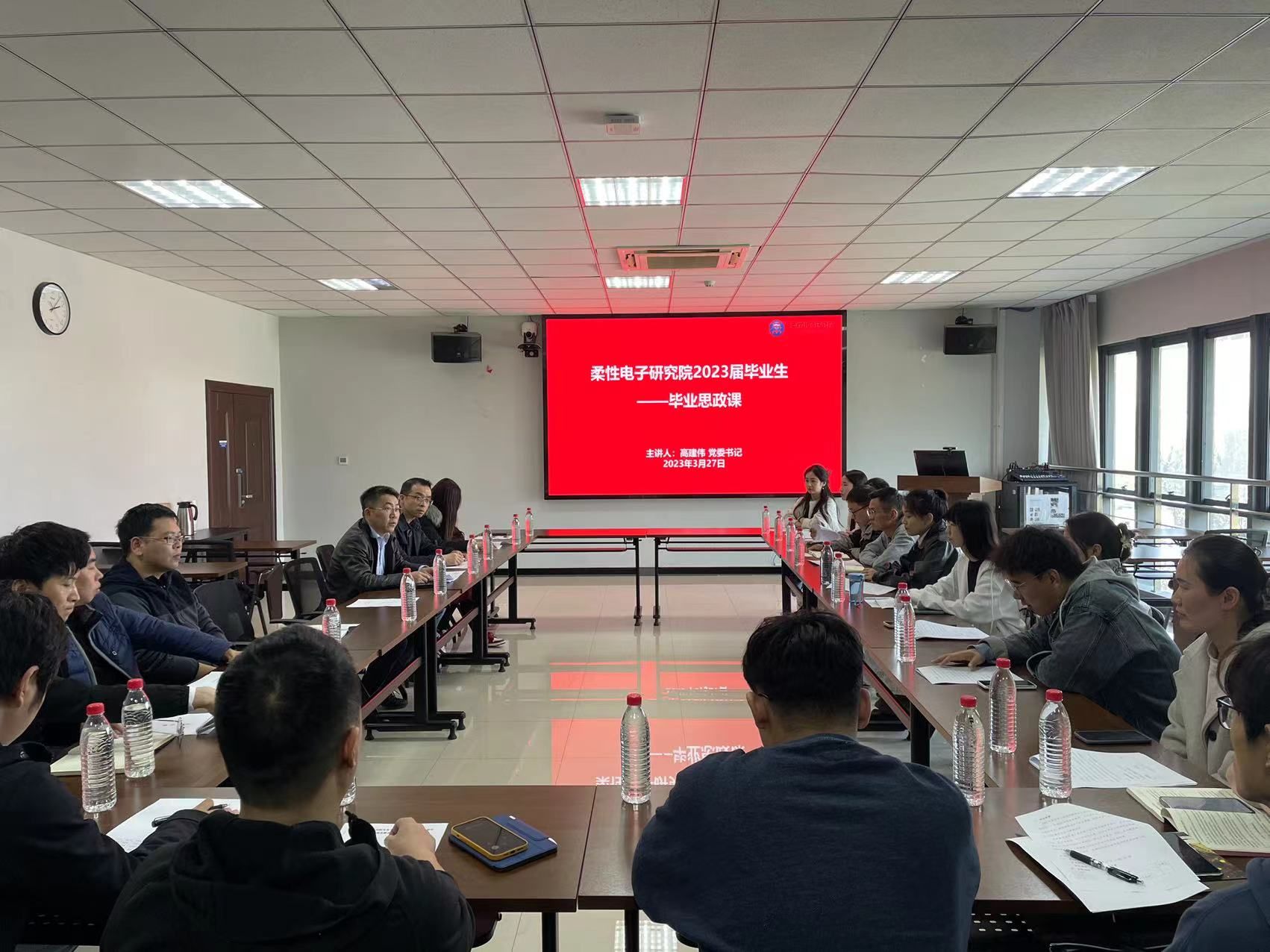 微信图片_20230328154802.jpg 微信图片_20230328154802.jpg