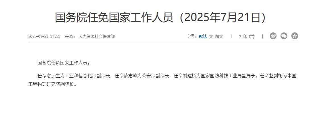 网站截图.jpg