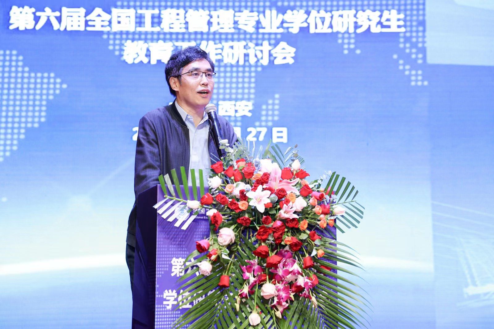 3-教育部学位管理与研究生教育司(国务院学位委员会办公室)培养质量处处长杨秋波讲话.jpg 3-教育部学位管理与研究生教育司(国务院学位委员会办公室)培养质量处处长杨秋波讲话.jpg