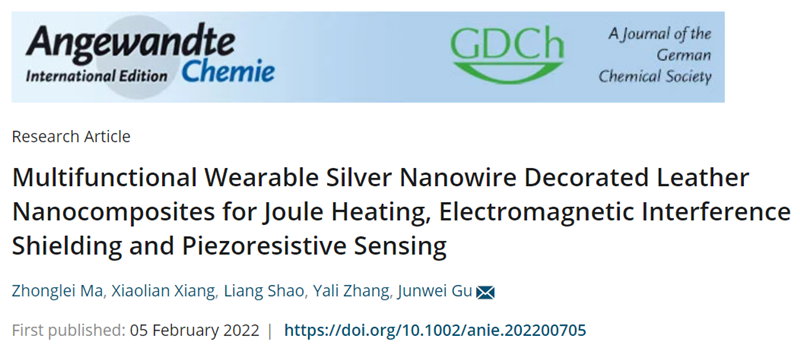 《德国应用化学》发文报道西工大化学与化工学院顾军渭教授团队可穿戴热管理与电磁屏蔽复合材料的科研成果