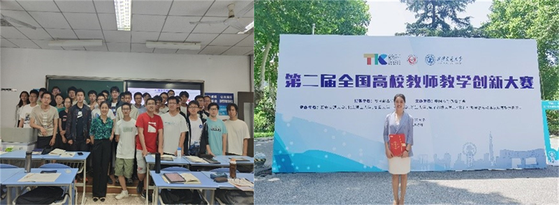 航天学院谢丹荣获第二届全国高校教师教学创新大赛二等奖