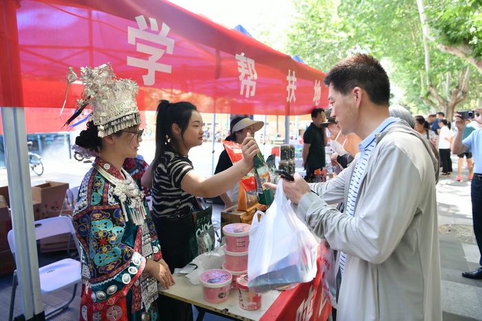 微信图片_20240517114958.jpg