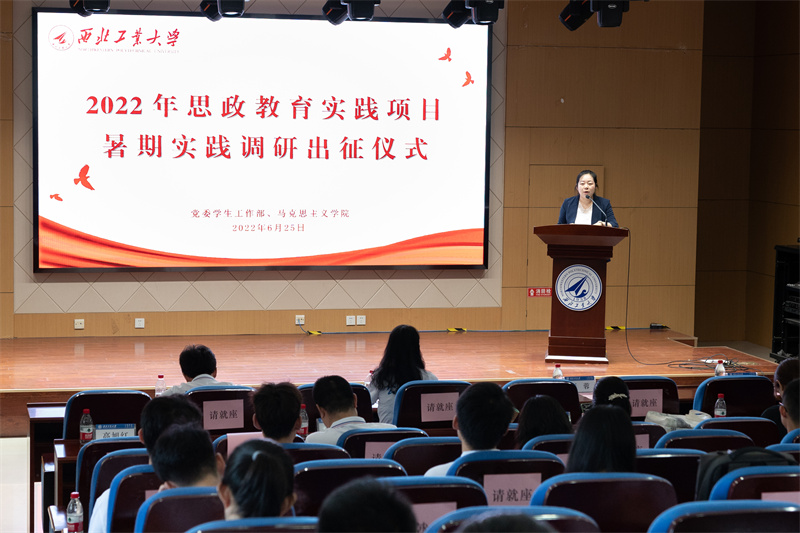 图片6(彭部长讲话).jpg