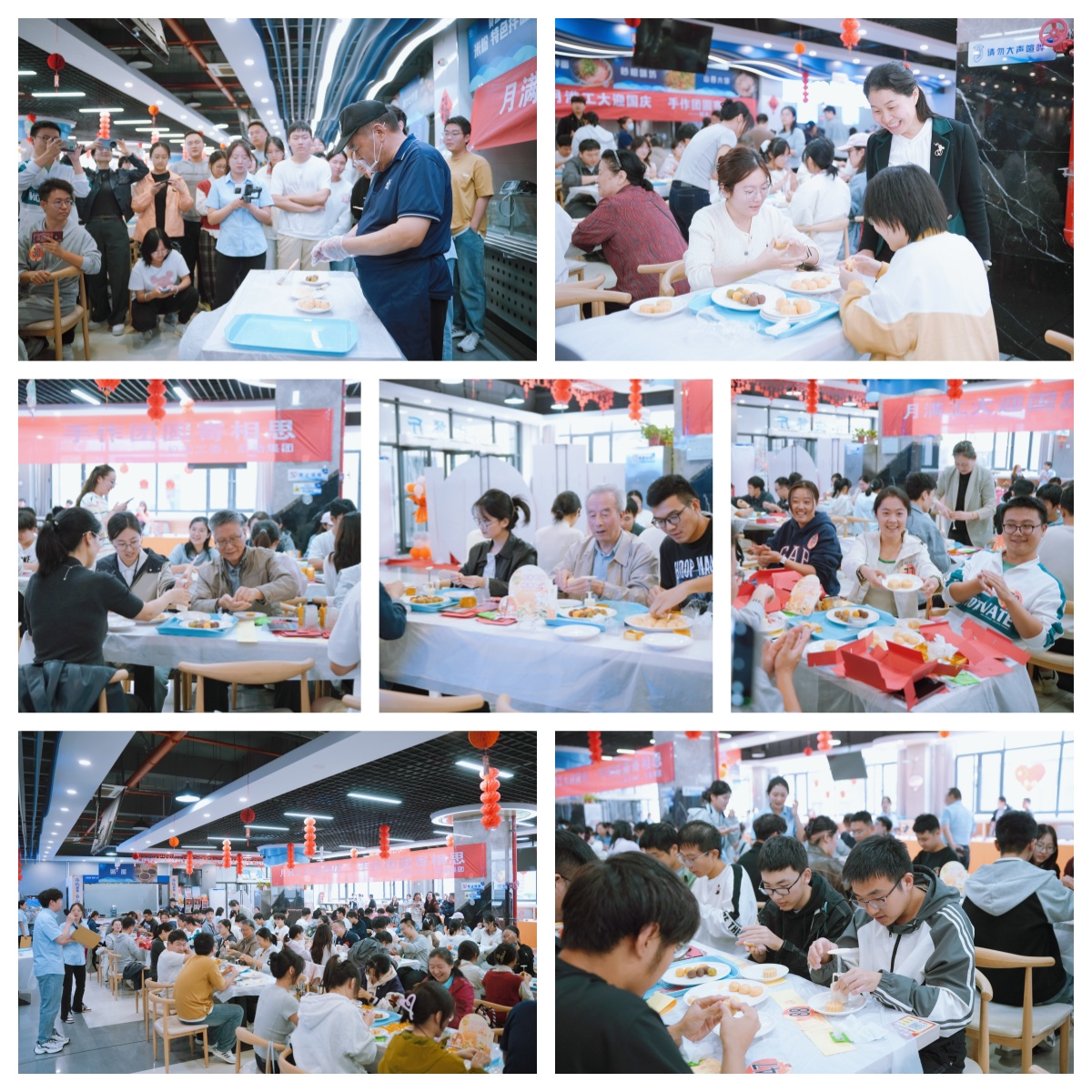 图2做月饼_副本.png