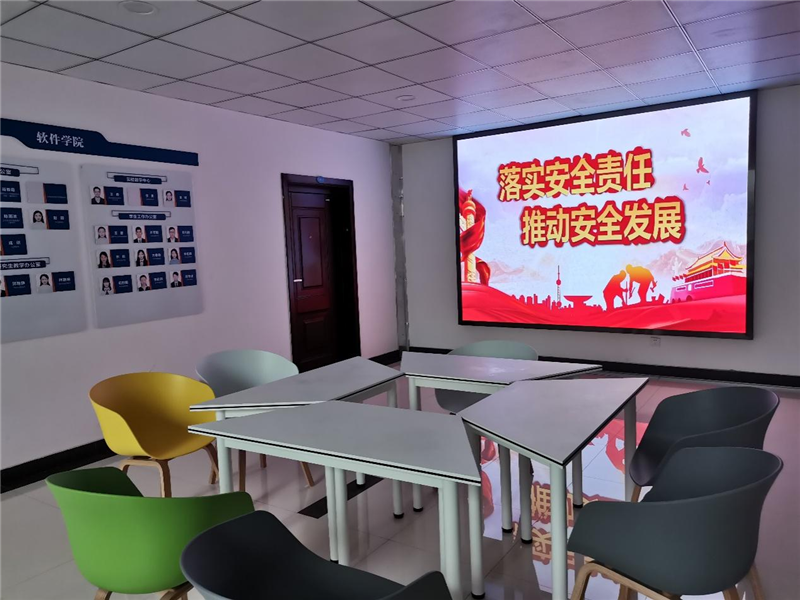 软件学院开展安全生产宣传教育活动