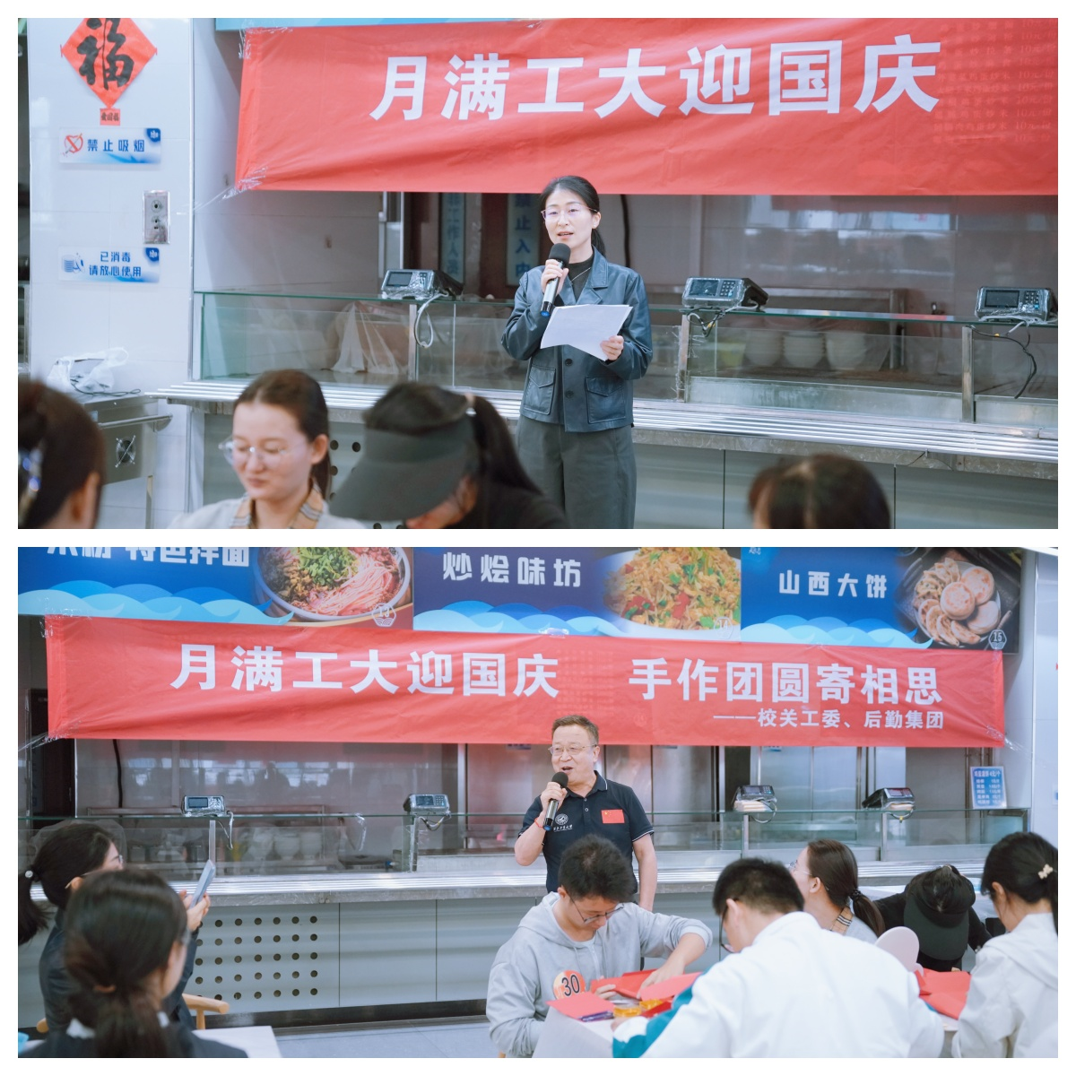 图4俊处段老师讲话_副本.png