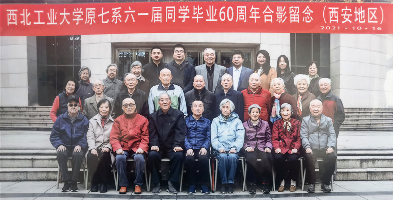 岁月如歌一甲子，今朝再叙同窗情——原七系六一届毕业60周年纪念会