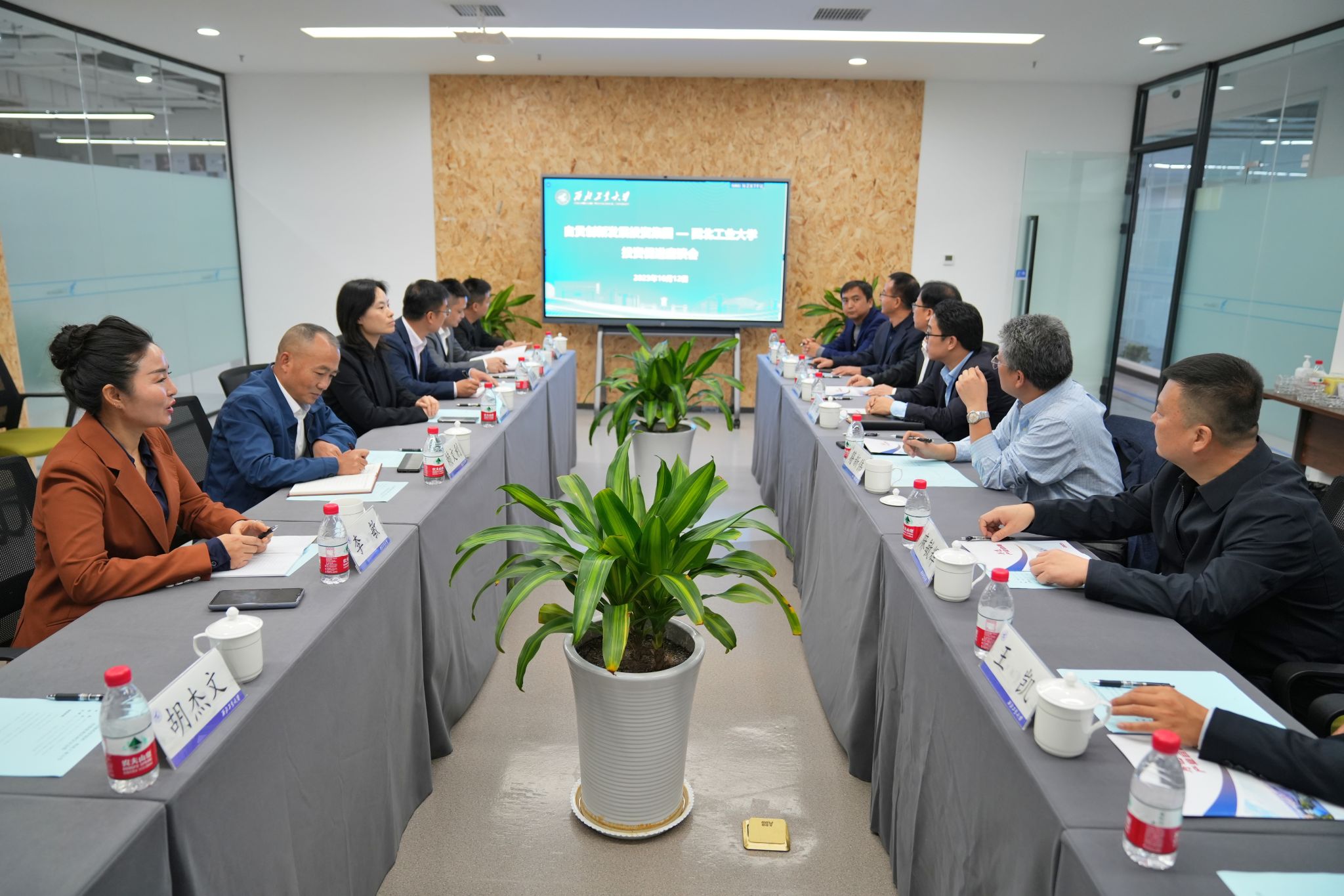 微信图片_20231013120017.jpg 微信图片_20231013120017.jpg