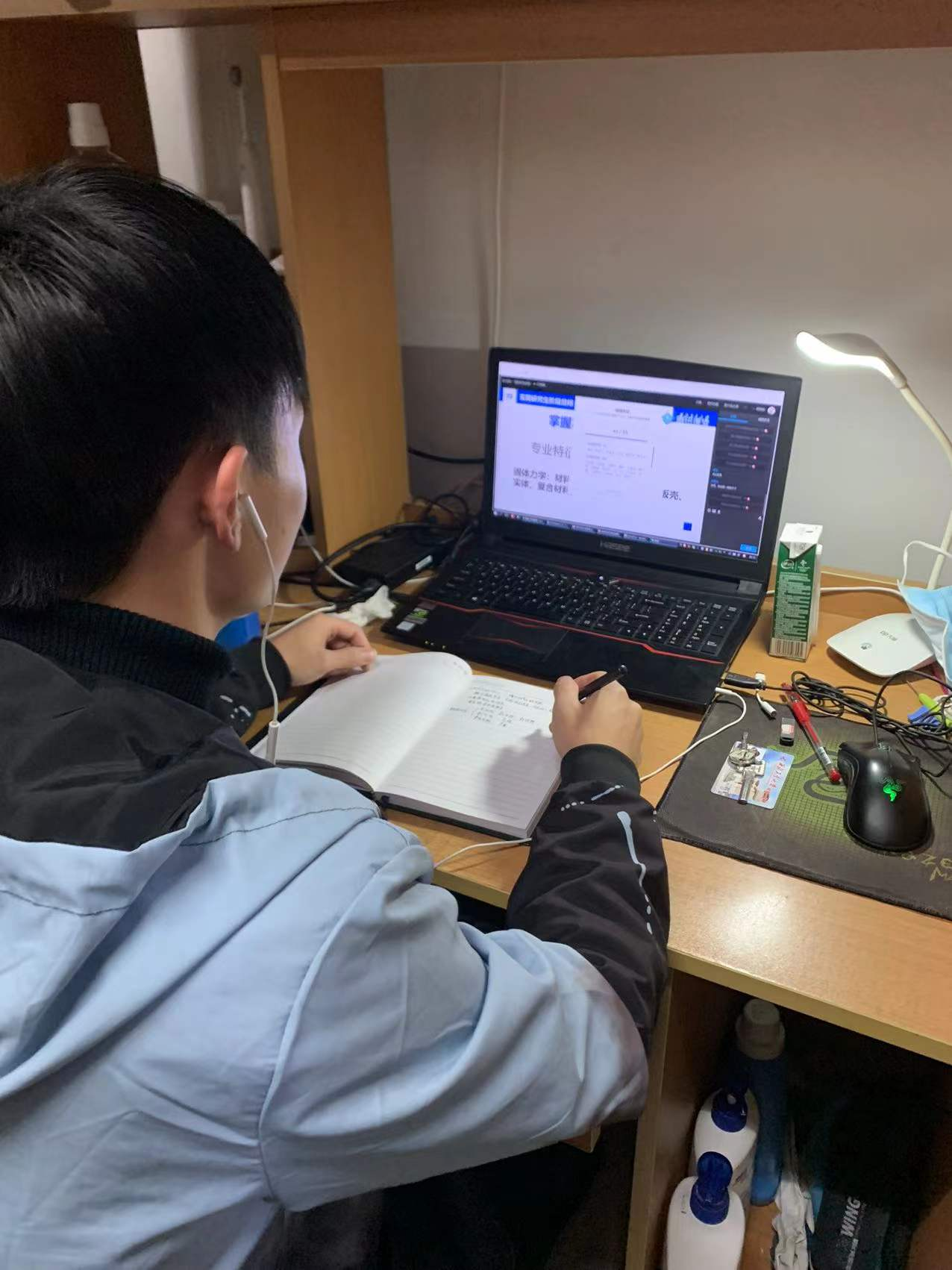 部分学生线上听课1.png