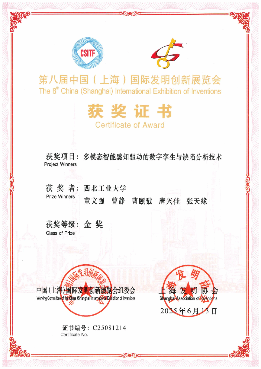 奖状.png