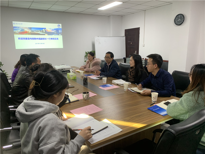 党委宣传部一行到无人系统技术研究院开展调研座谈