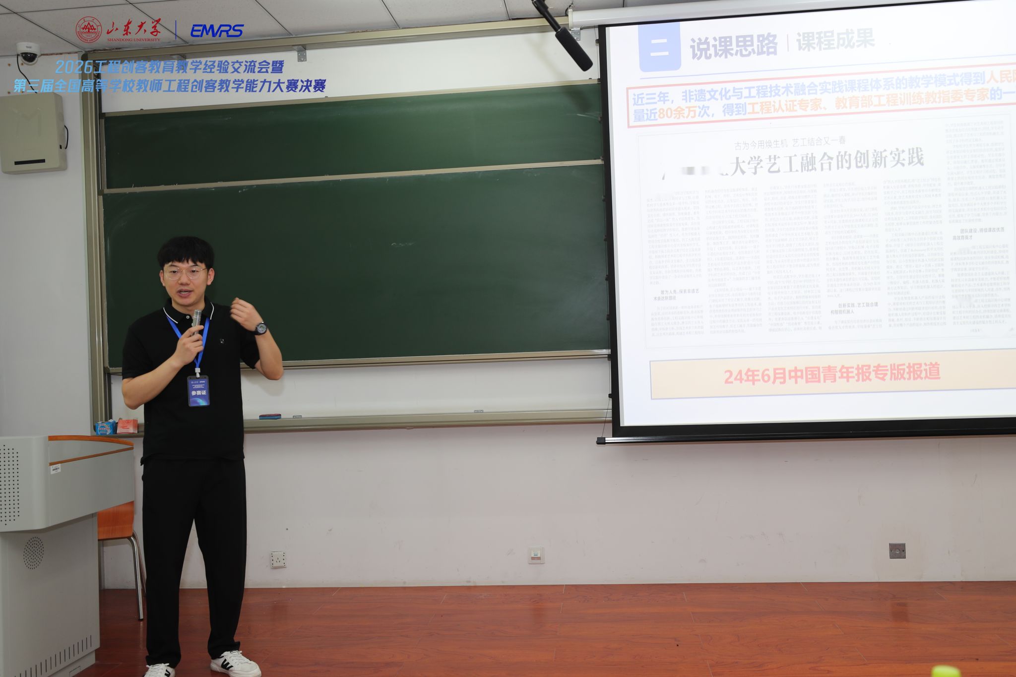 微信图片_20260830153120.jpg