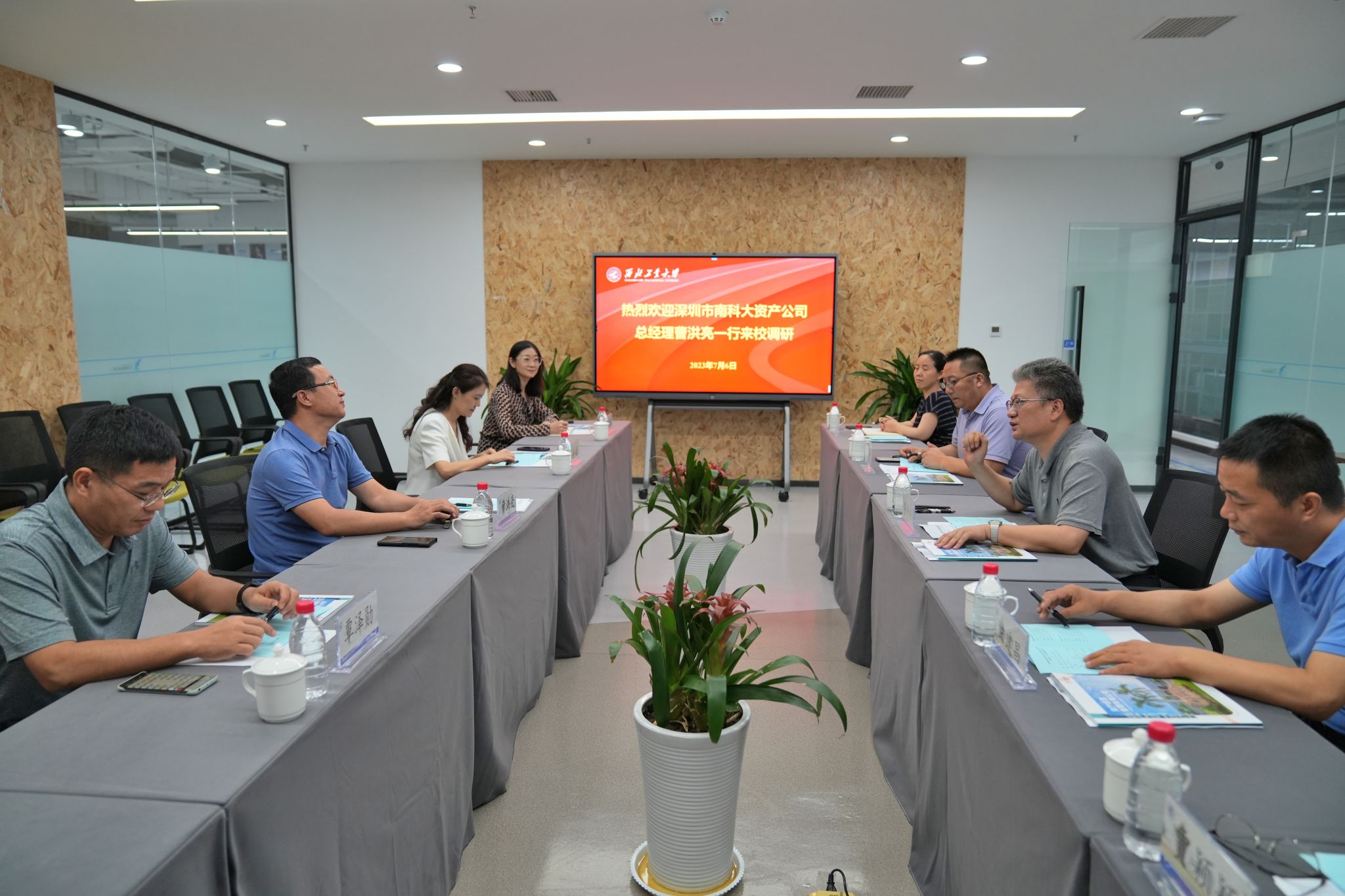 微信图片_20230708135007.jpg
