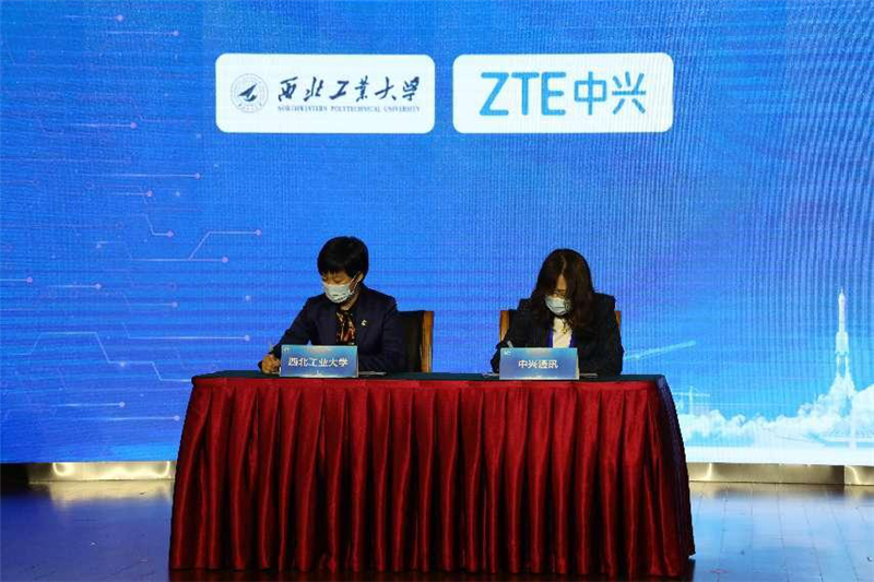 中国工程师联合体第一届理事会第一次会议召开，我校与中兴通讯签署人才培养协议