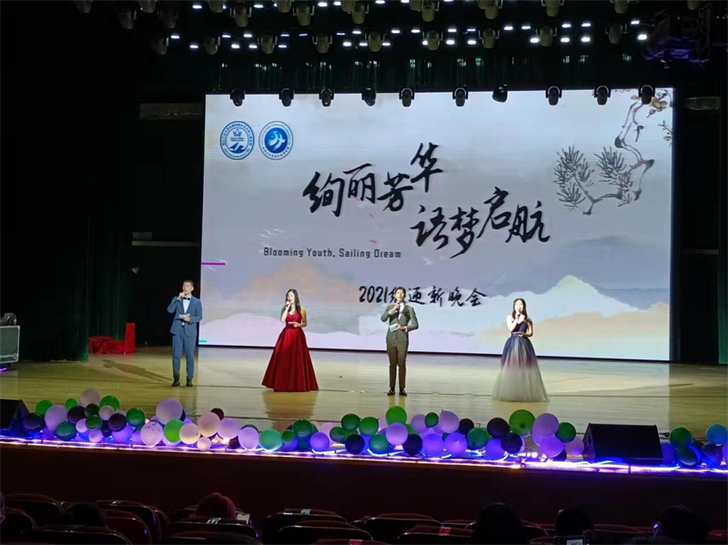 西工大伦敦玛丽女王大学工程学院与外国语学院联合举行迎新晚会