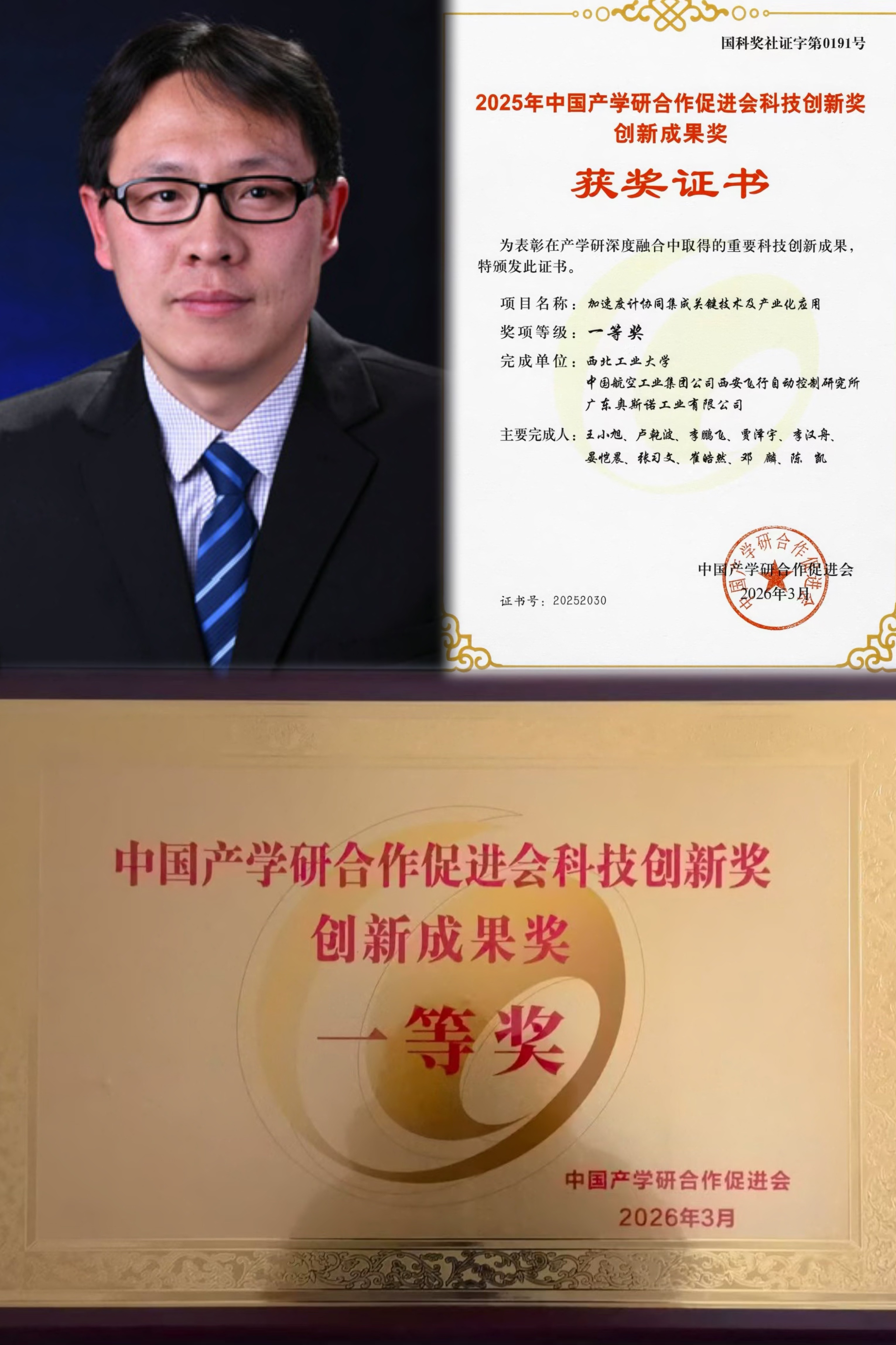 微信图片_20260323094744_397_222.jpg 微信图片_20260323094744_397_222.jpg