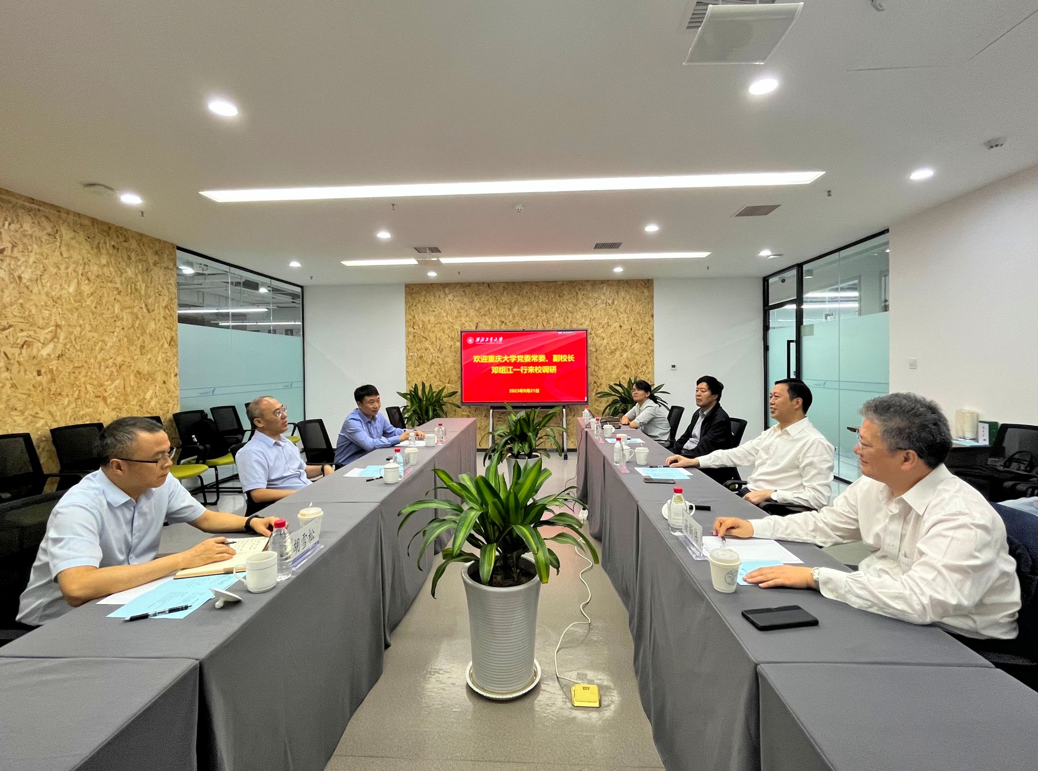微信图片_20230922084026.jpg 微信图片_20230922084026.jpg