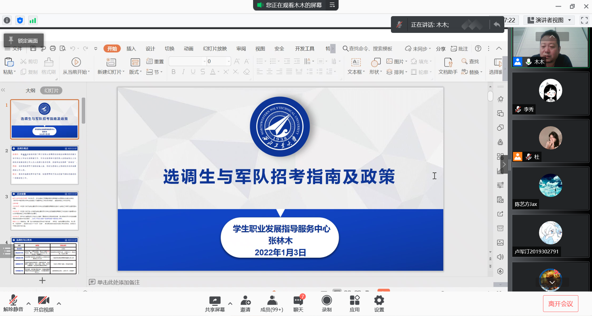 新闻稿图片.png