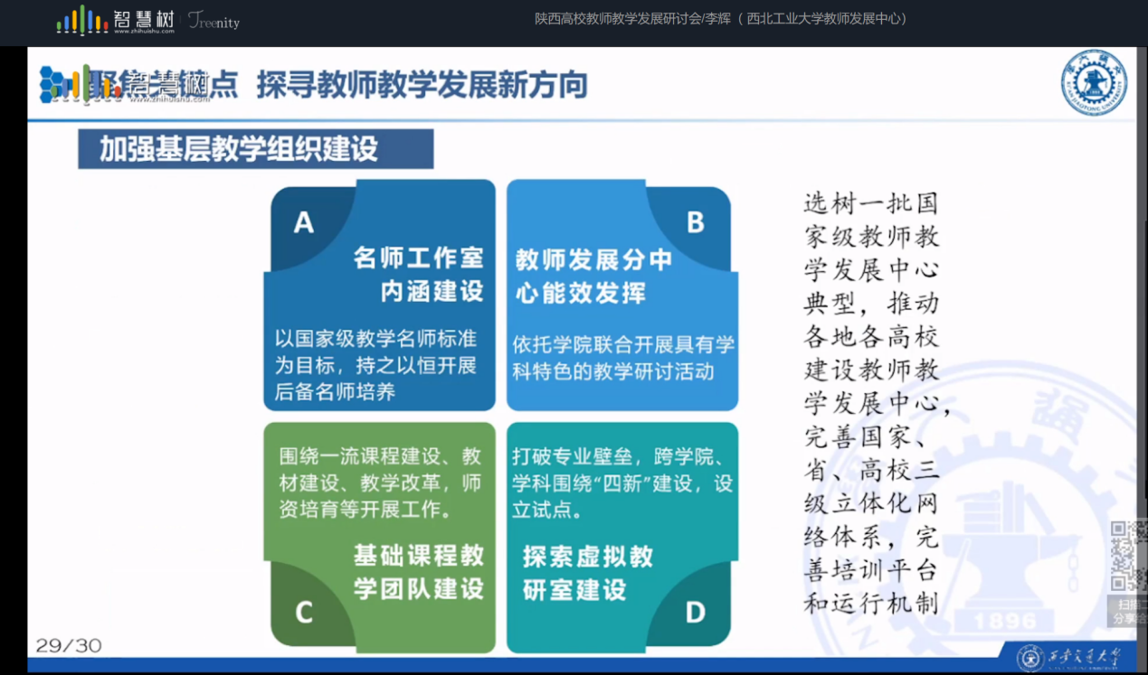 图3.png