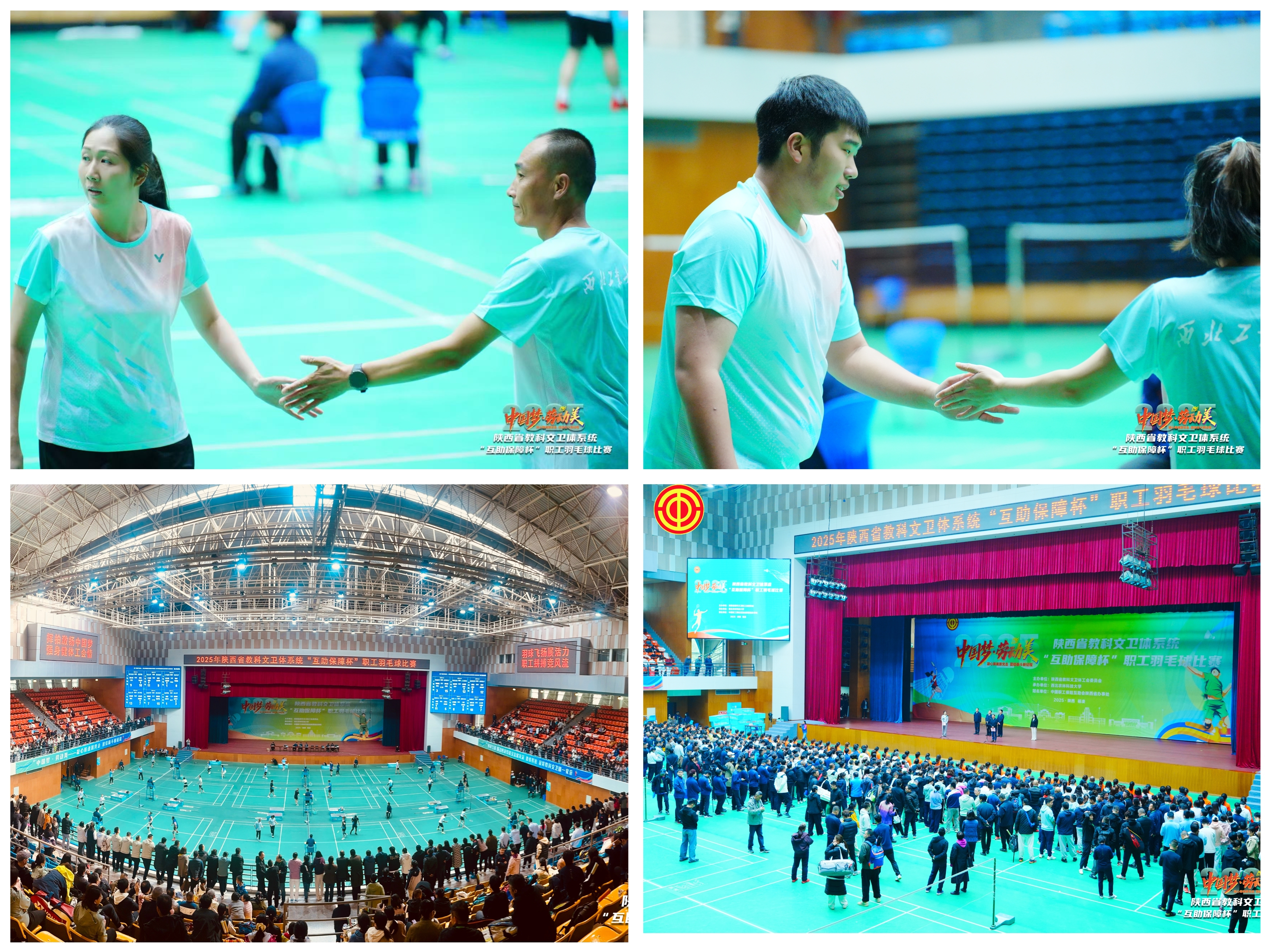 微信图片_20251103181030.jpg 微信图片_20251103181030.jpg