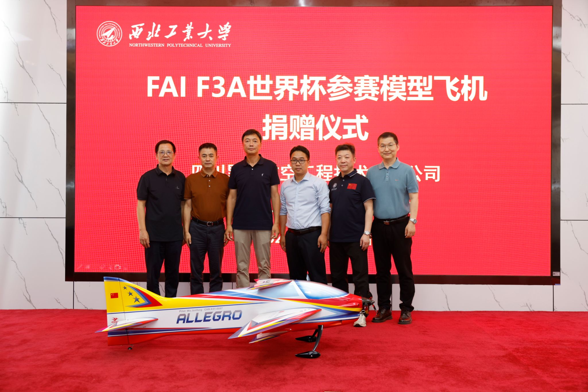 2024-09-26成都市青羊区区委副书记刘怒海一行来校调研.jpg 2024-09-26成都市青羊区区委副书记刘怒海一行来校调研.jpg