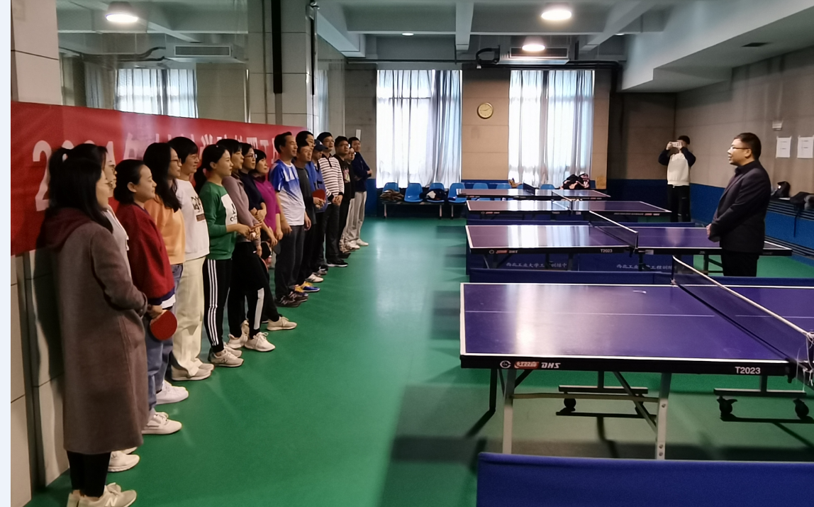 材料学院举办教职工乒乓球赛