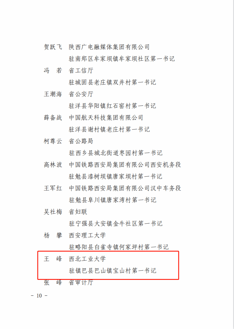 14c344346c0fe9914e3f3ef86e39693.png