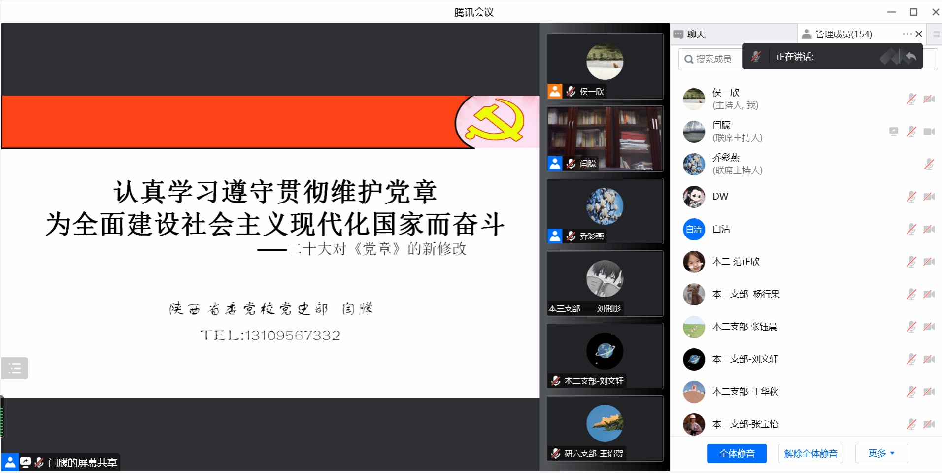 微信图片_20221202095556.png