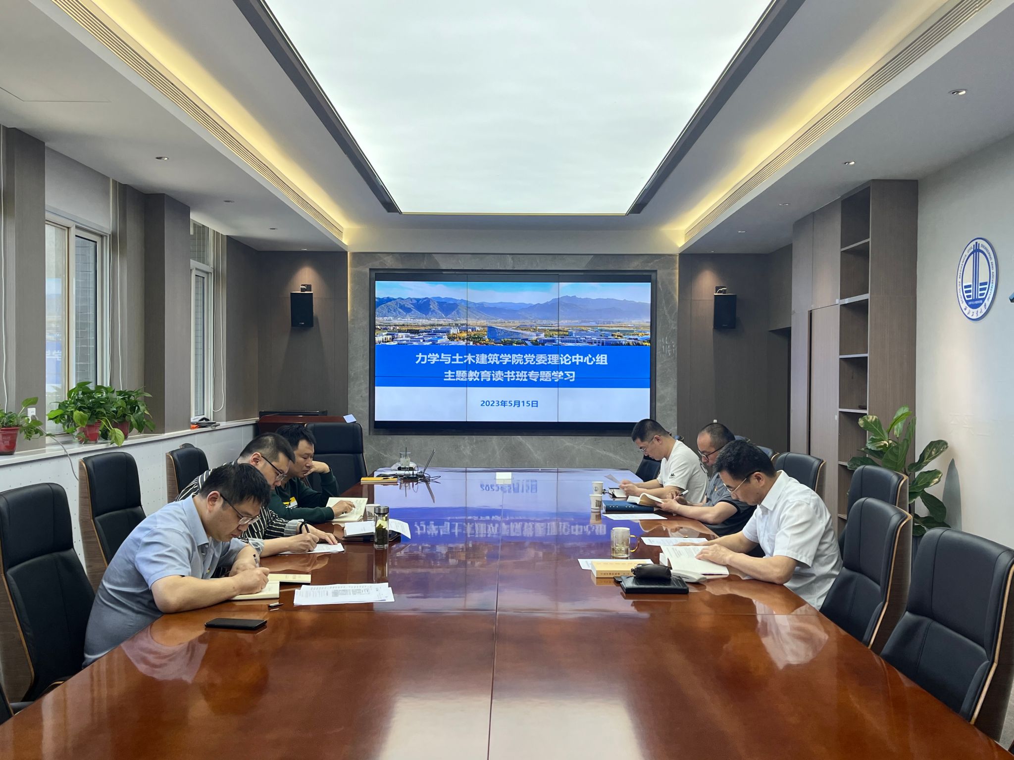 20230515上午党委中心组读书班集中研讨.jpg