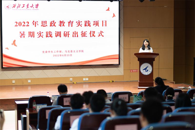 图片2(教师代表发言).jpg