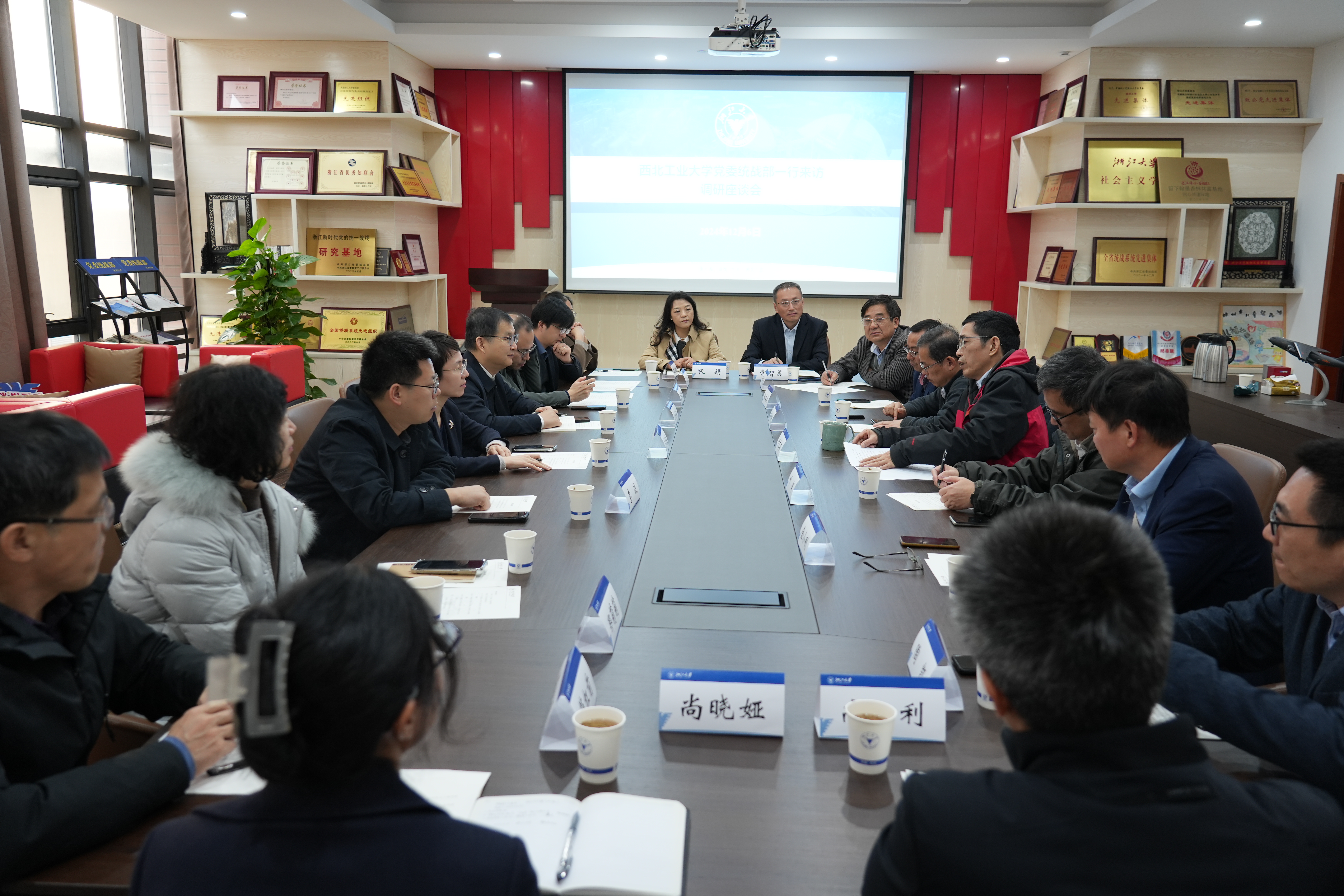  学校统战工作提质增效经验交流 _党外代表人士六支队伍_
